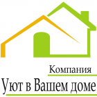 Уют В Вашем доме